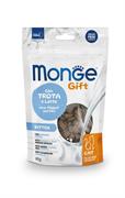 MONGE GIFT CAT FILLED CRUNCHY KITTEN TROTA/LATTE GR 60